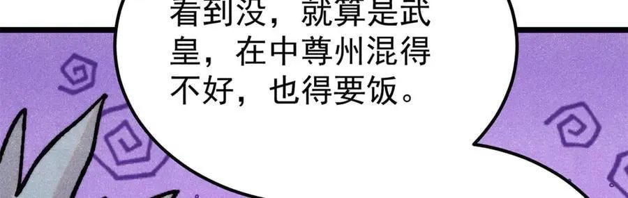 370 很别致的登场方式125