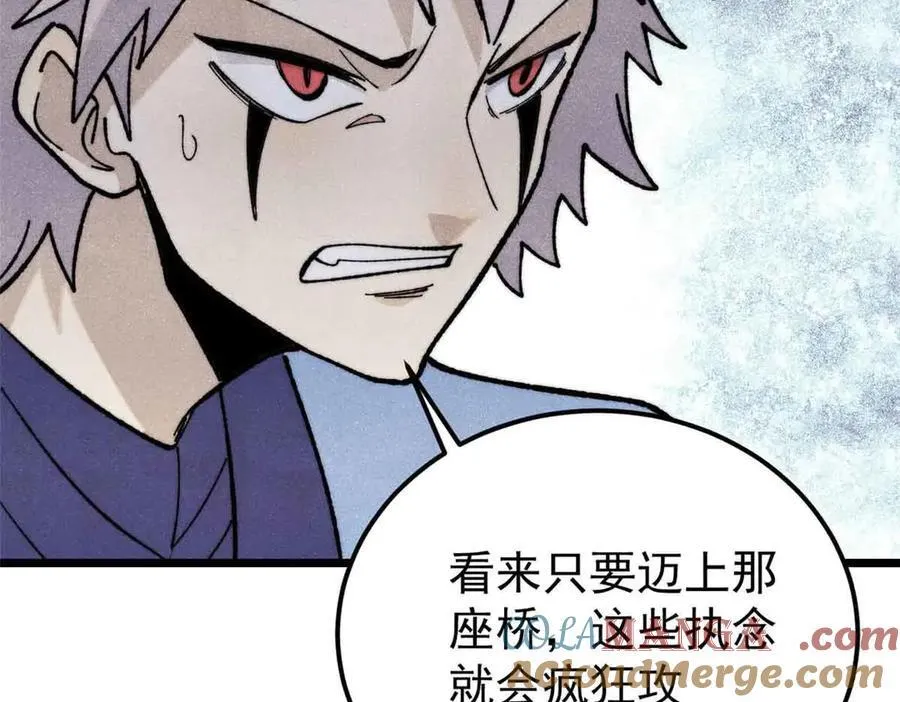368 人点烛，鬼吹灯164