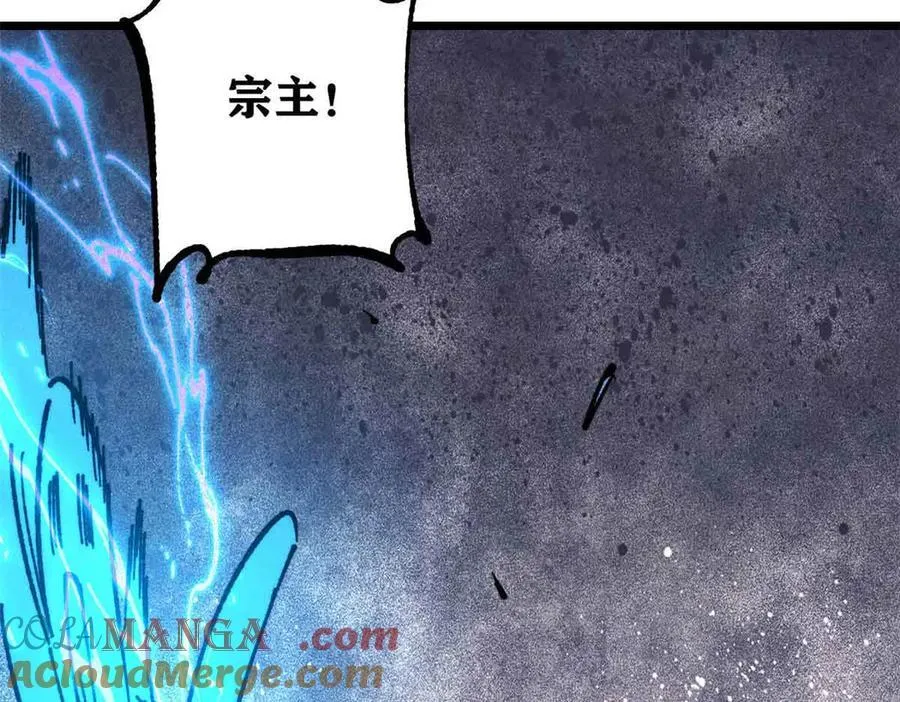 368 人点烛，鬼吹灯112