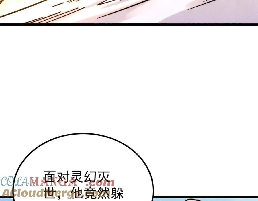 373 跑偏的广告140