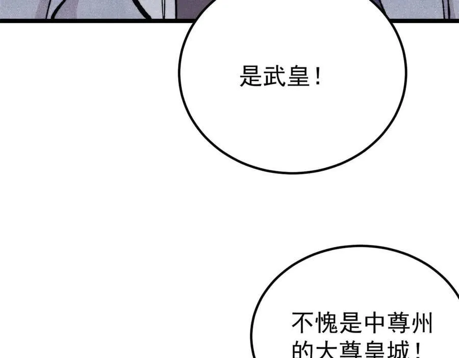 370 很别致的登场方式118