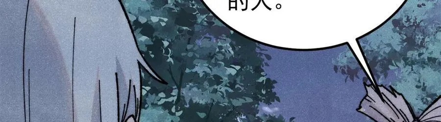 367 我即万物！65