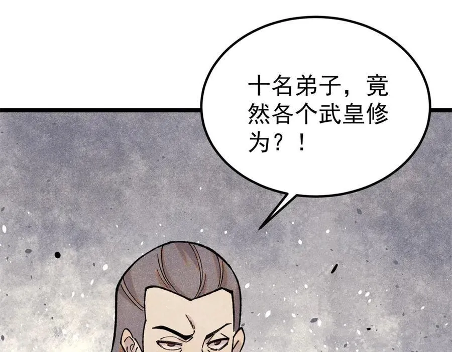 373 跑偏的广告3