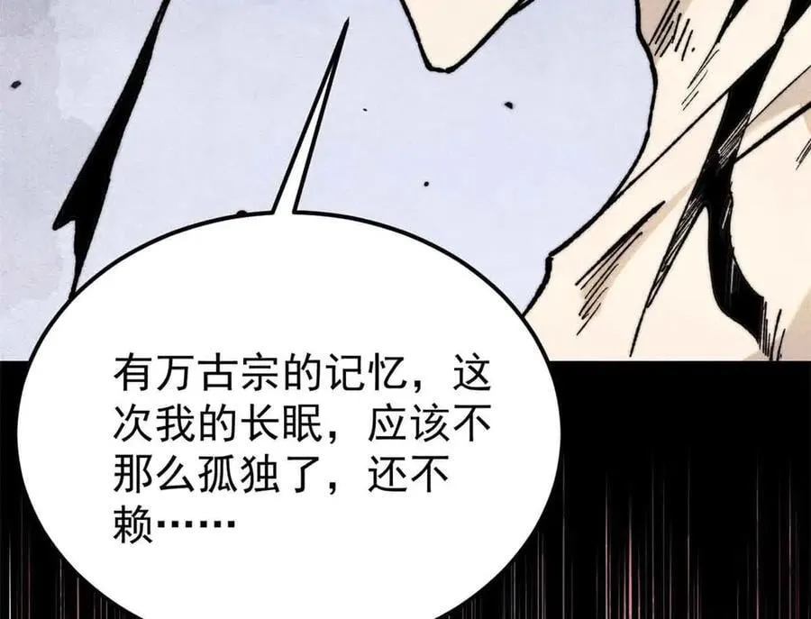 365 人群中，你最特殊14