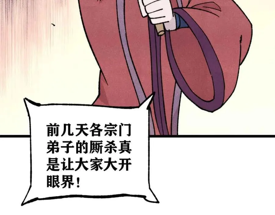 374 杀~手~~~6