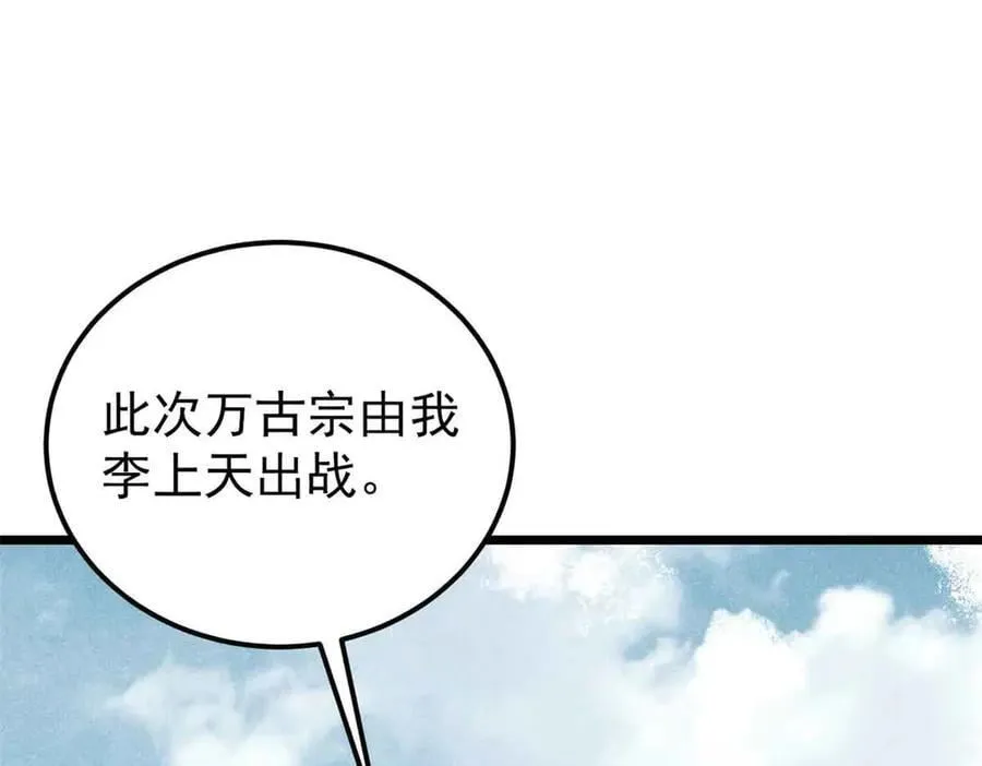 374 杀~手~~~46