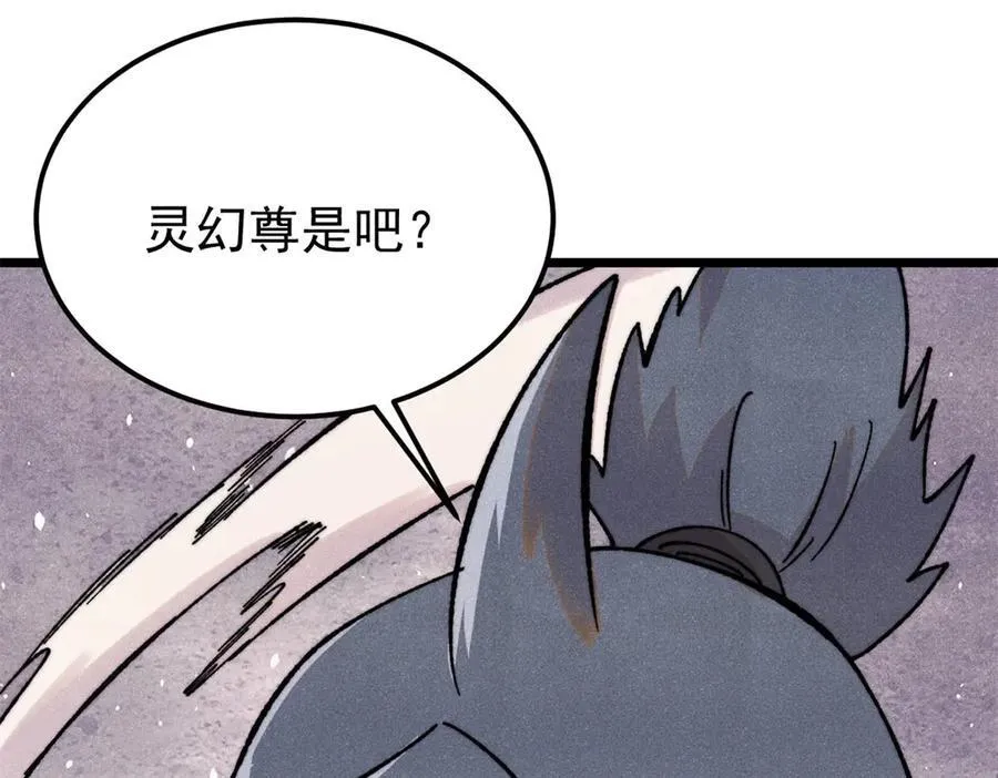 373 跑偏的广告81