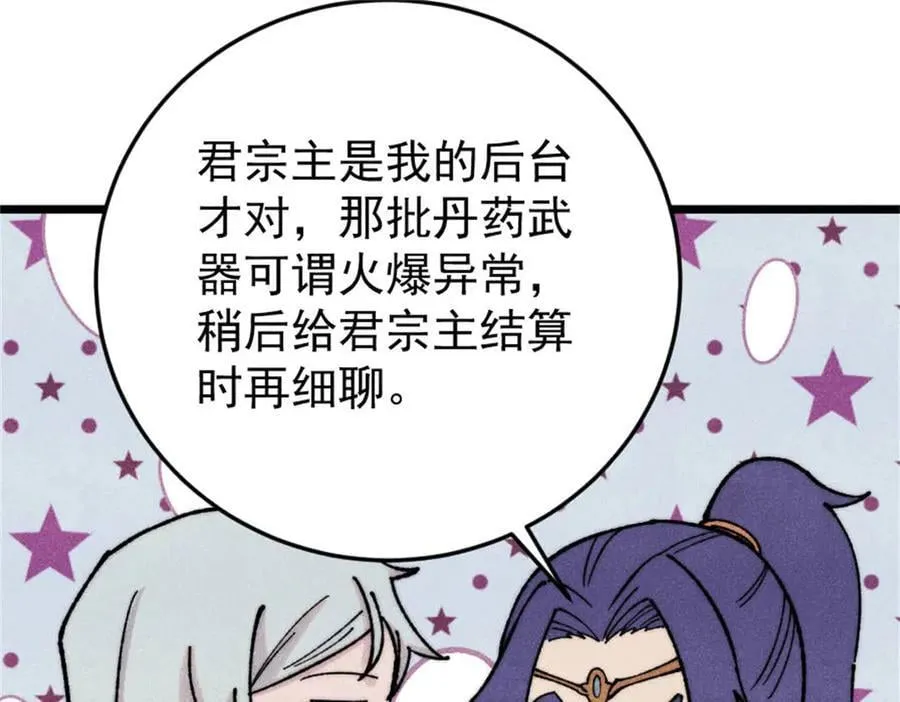 371 几个小目标82
