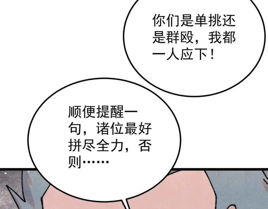 374 杀~手~~~51
