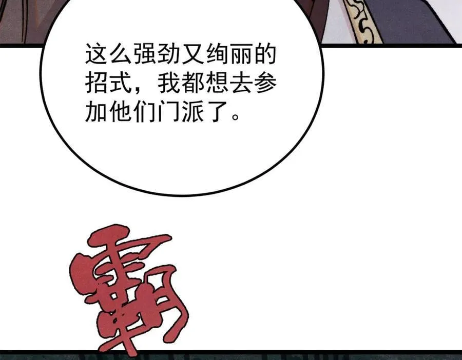 373 跑偏的广告105