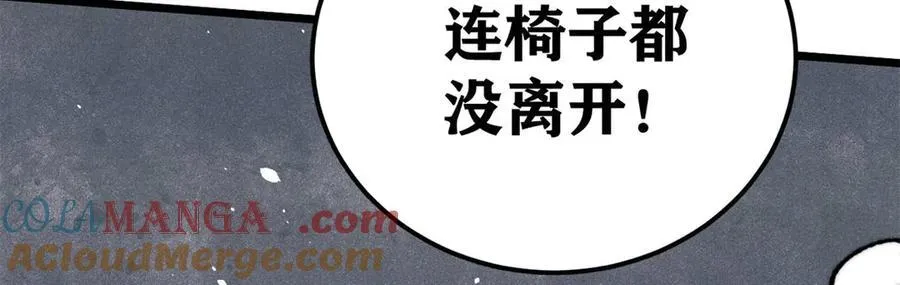 372 对战大衍圣宗144