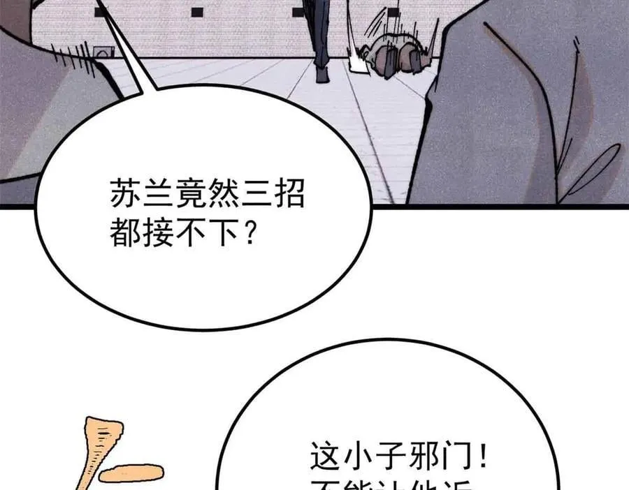 374 杀~手~~~129