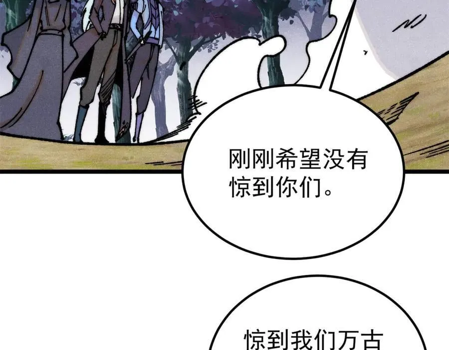 367 我即万物！9