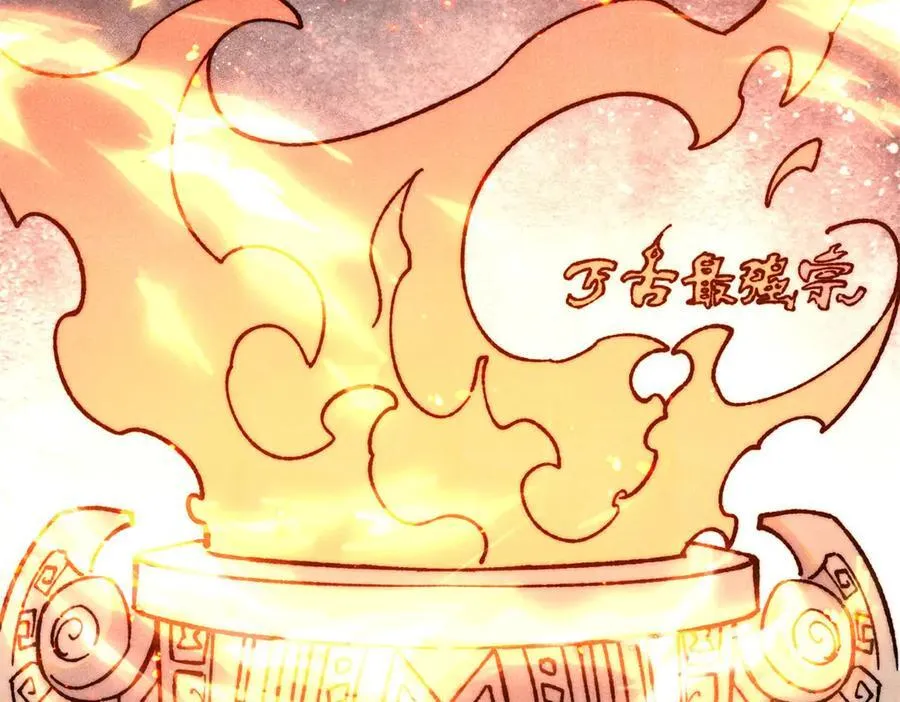 372 对战大衍圣宗41