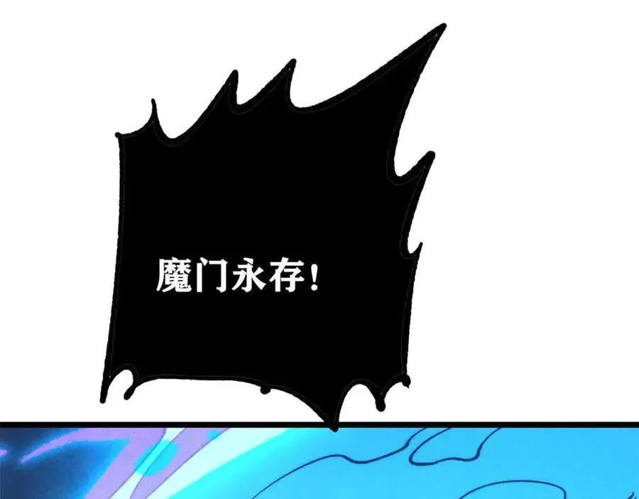 368 人点烛，鬼吹灯79