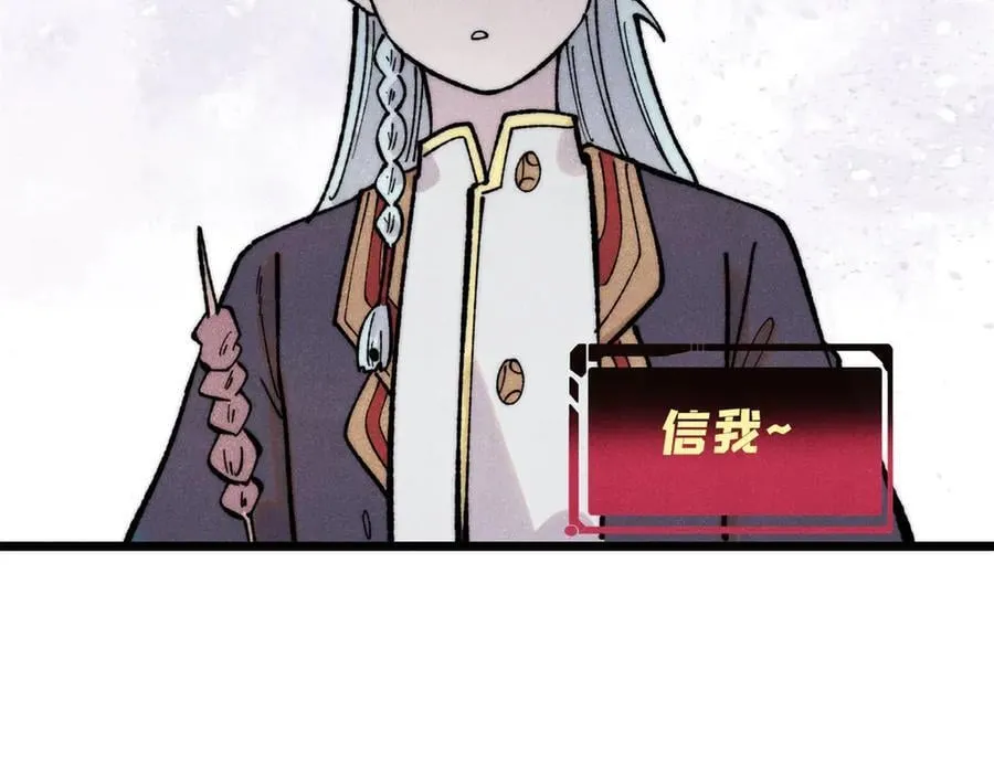370 很别致的登场方式63