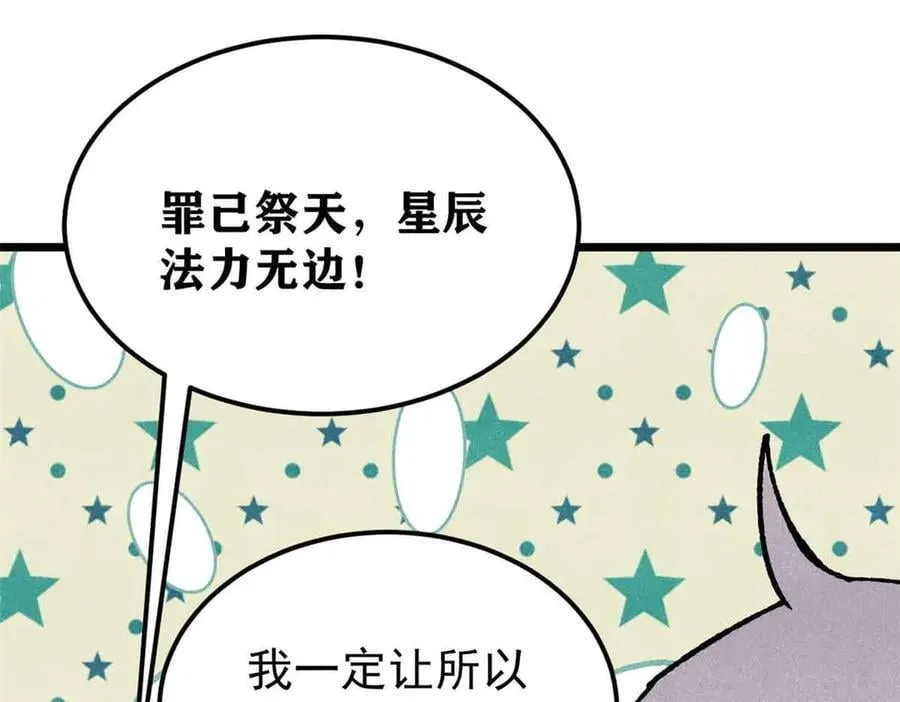 365 人群中，你最特殊25