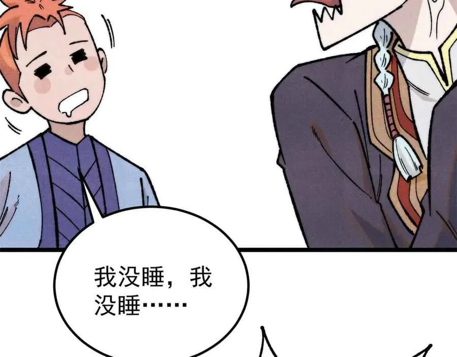 366 中尊州不养闲人82
