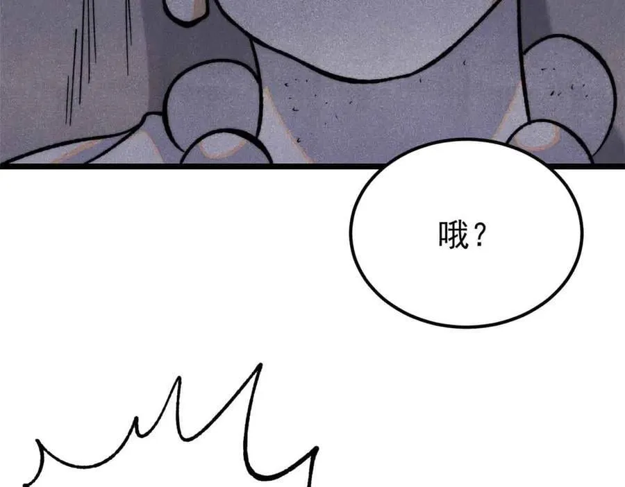 365 人群中，你最特殊79