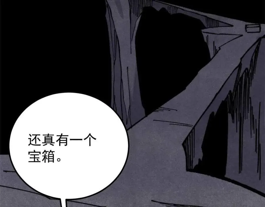 368 人点烛，鬼吹灯57