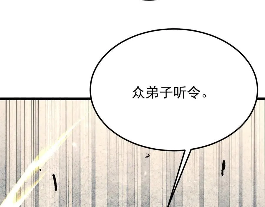 373 跑偏的广告21