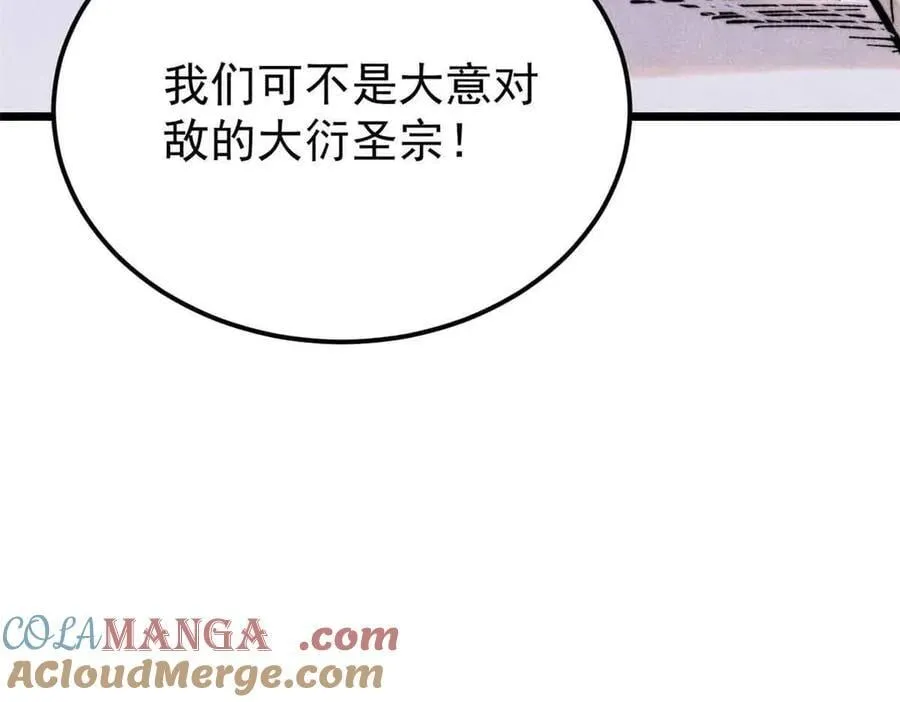 374 杀~手~~~100