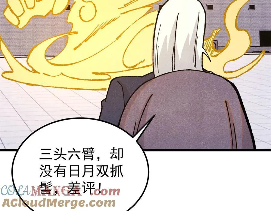 373 跑偏的广告48