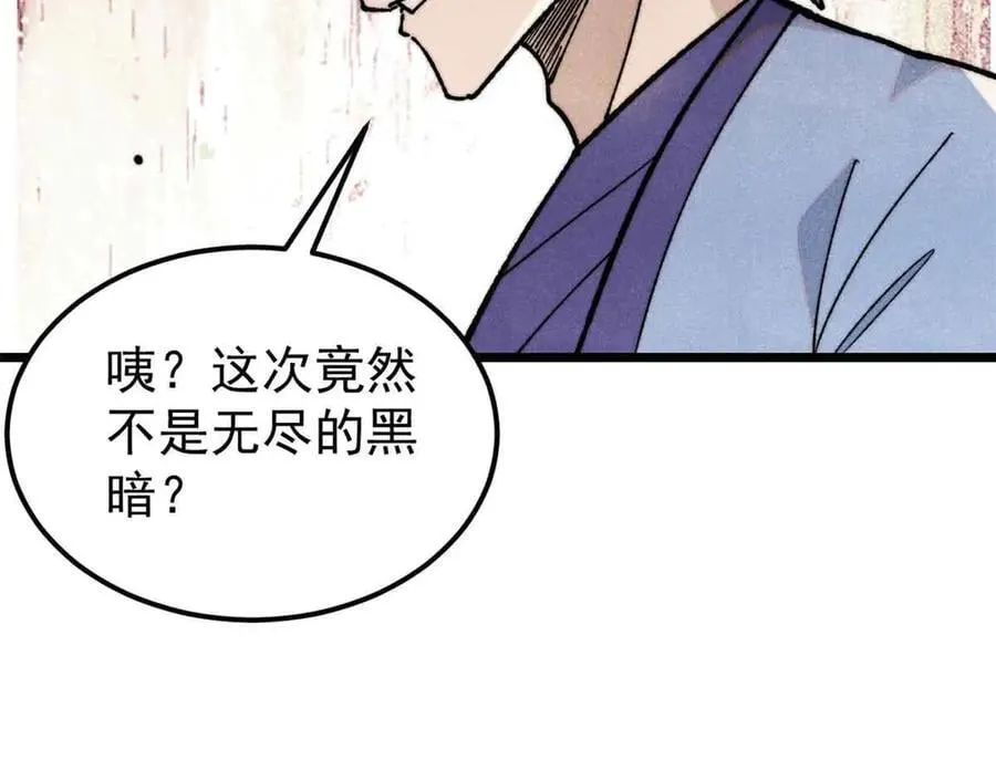 365 人群中，你最特殊18