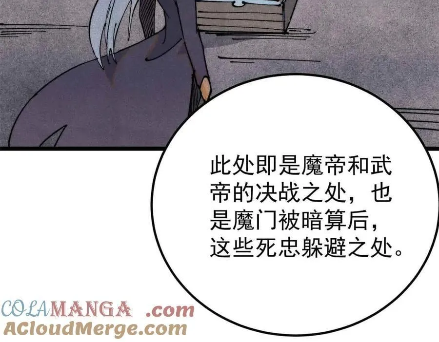 368 人点烛，鬼吹灯128