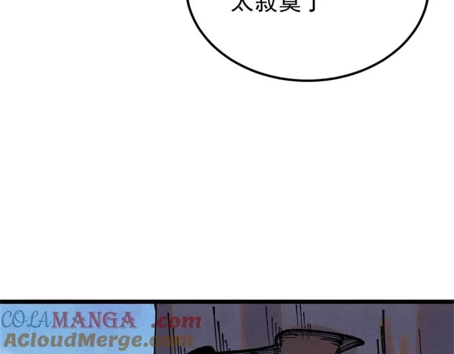 370 很别致的登场方式48