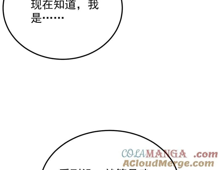 370 很别致的登场方式124