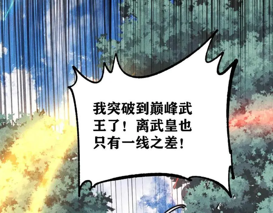 365 人群中，你最特殊161