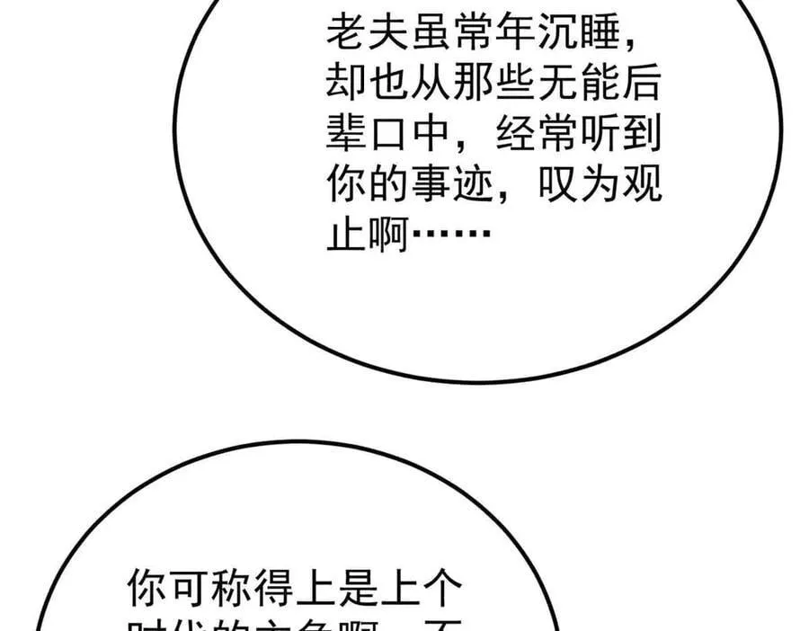 366 中尊州不养闲人49