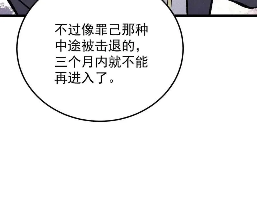 365 人群中，你最特殊50