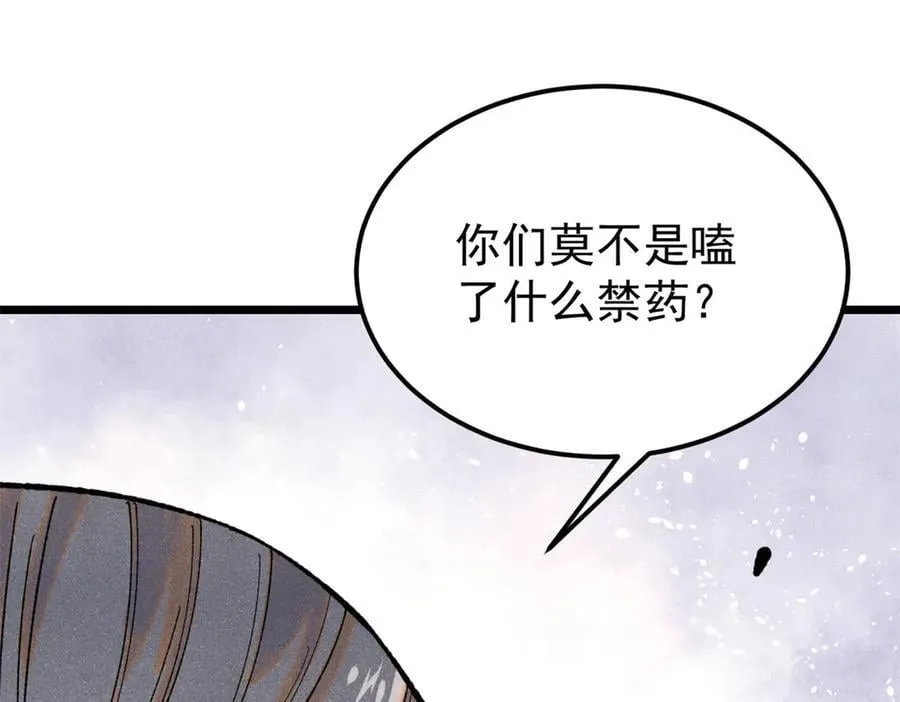 373 跑偏的广告6
