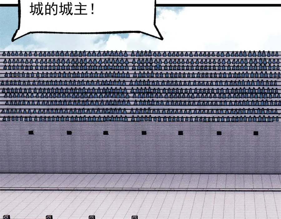 372 对战大衍圣宗7