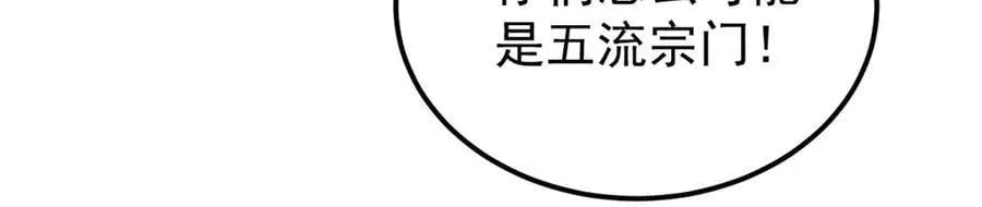 373 跑偏的广告5