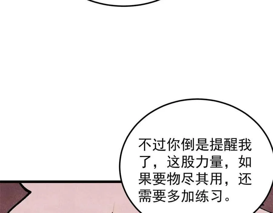 365 人群中，你最特殊37