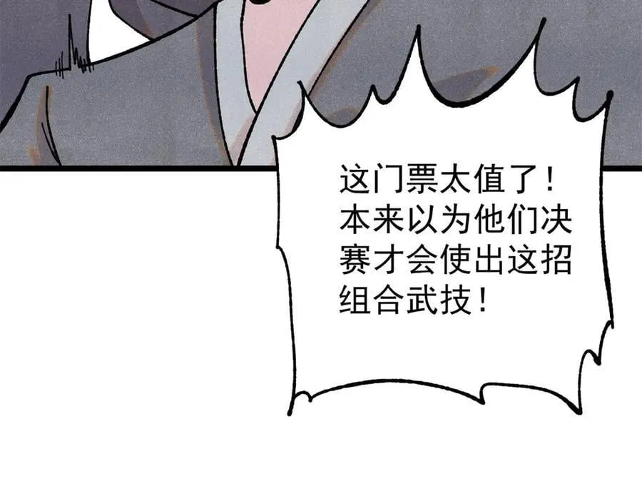 373 跑偏的广告45