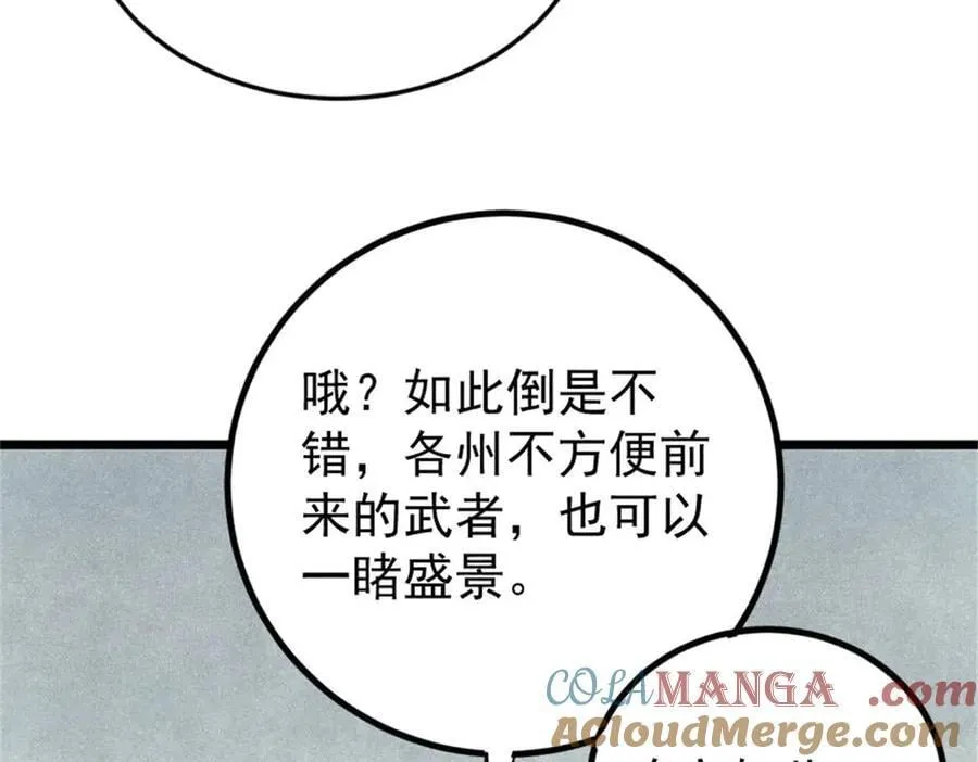 371 几个小目标104