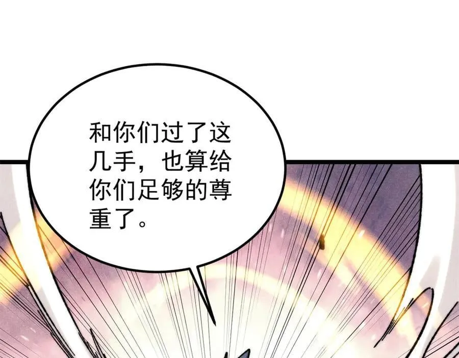 373 跑偏的广告131