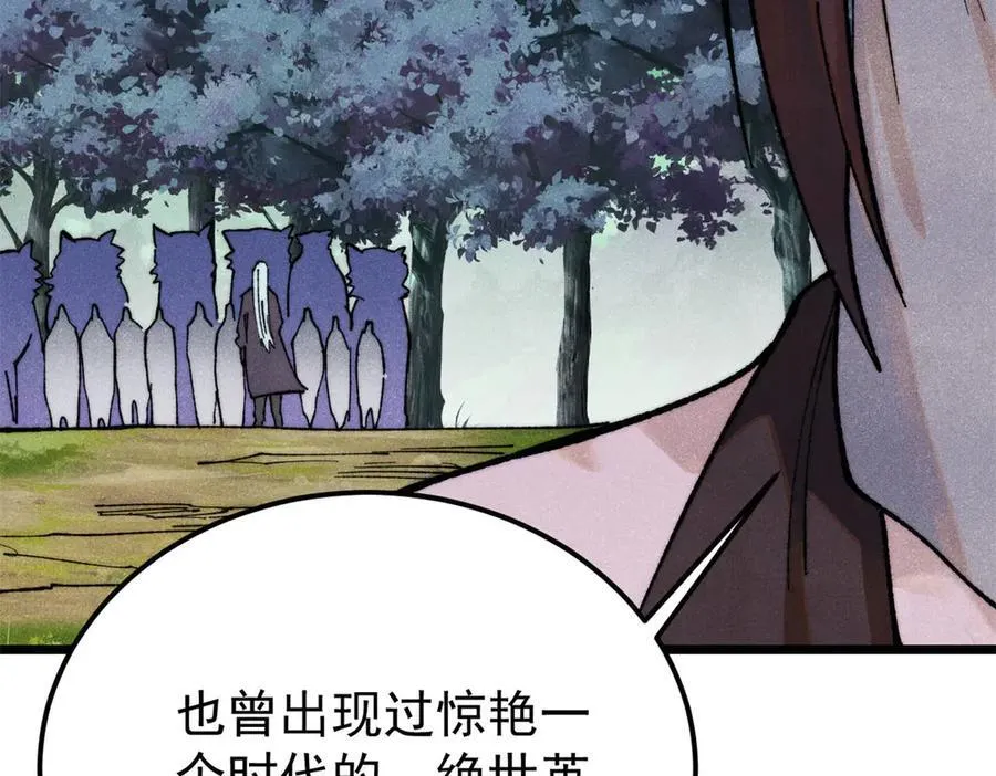 367 我即万物！75