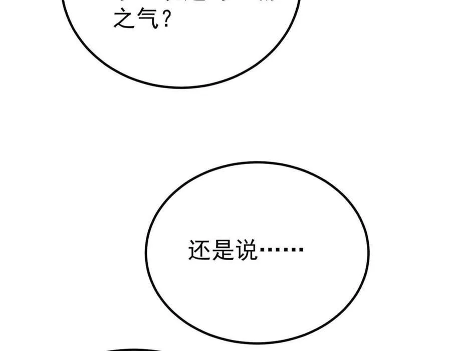 368 人点烛，鬼吹灯175
