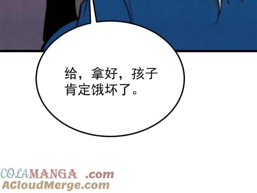 370 很别致的登场方式84