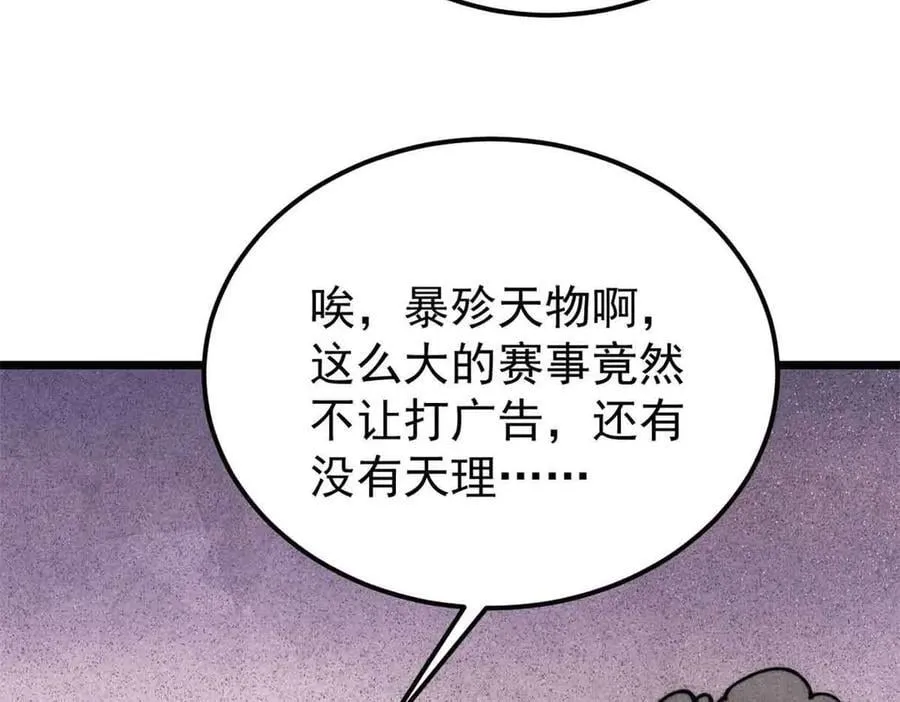 374 杀~手~~~37