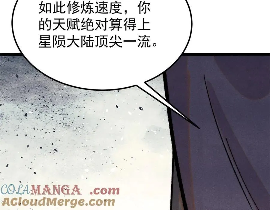 370 很别致的登场方式160