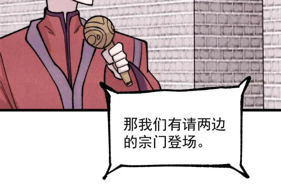 372 对战大衍圣宗49