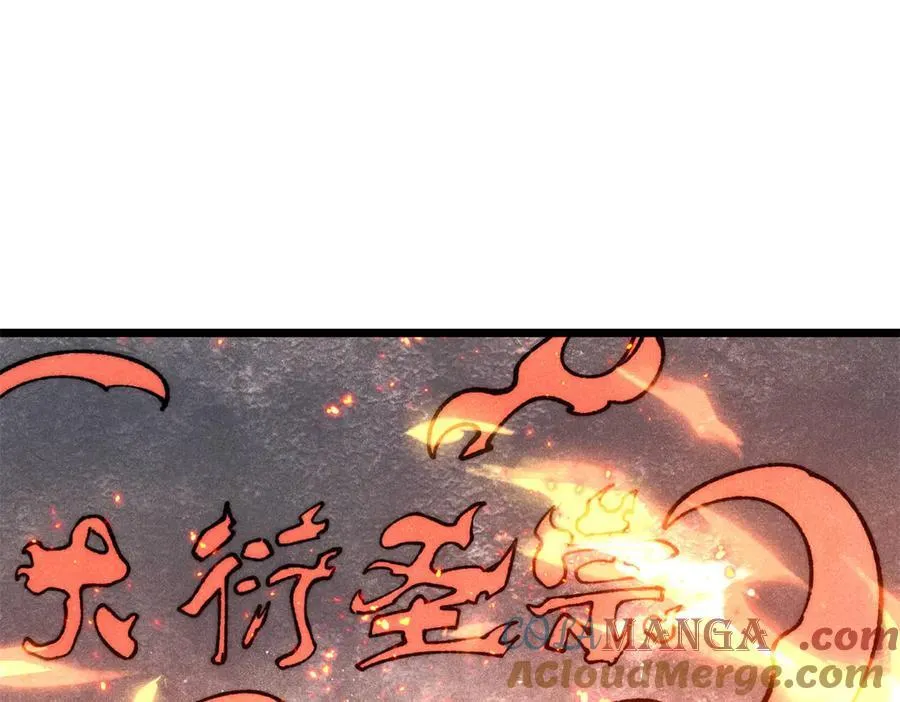 372 对战大衍圣宗40