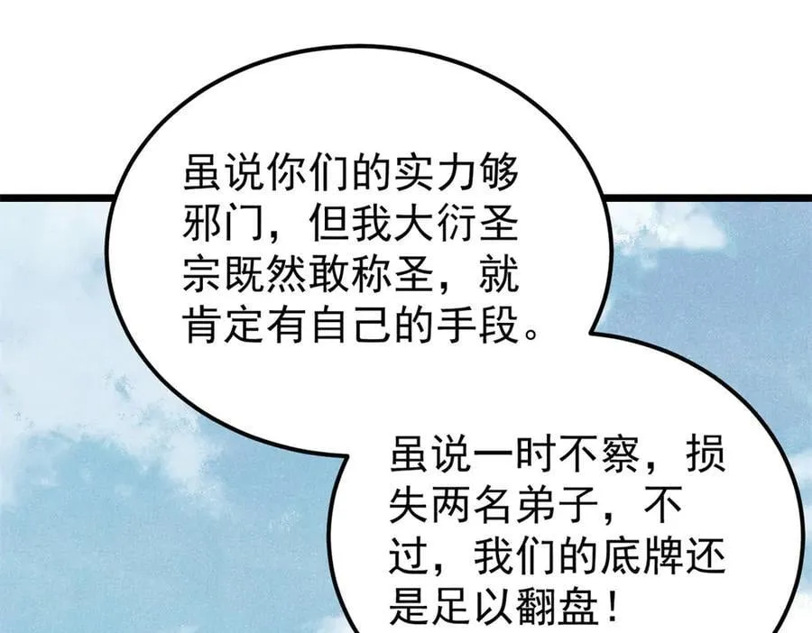 373 跑偏的广告17