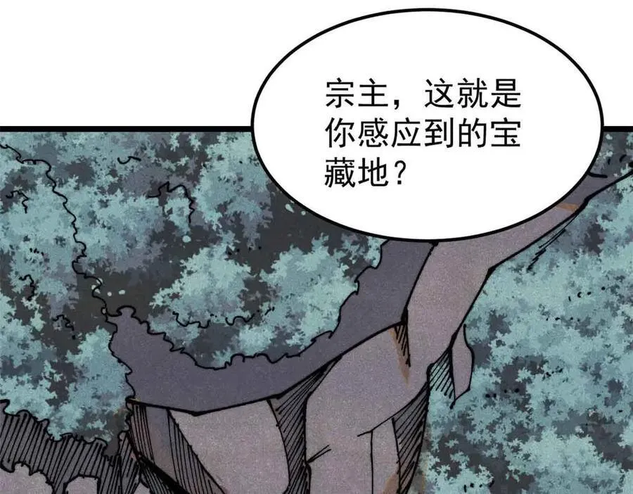368 人点烛，鬼吹灯3